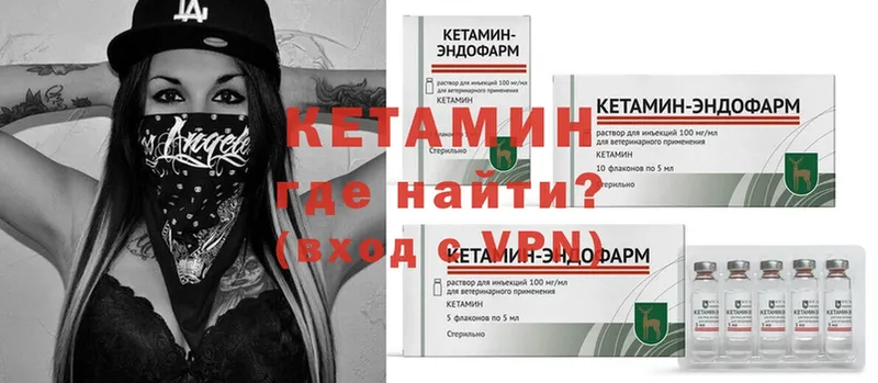 продажа наркотиков  Аткарск  Кетамин ketamine 