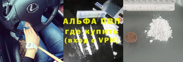 COCAINE Бронницы