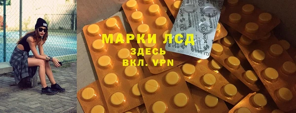 мдма Богданович